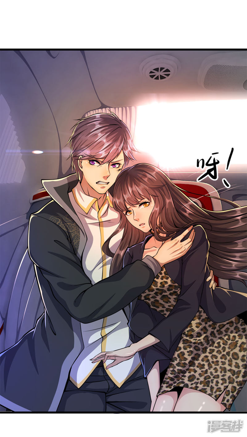 Medical Martial Arts Chapter 185 Gambar 2
